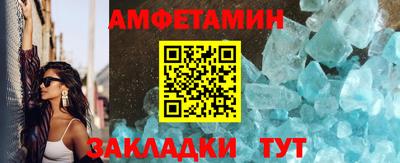 меф VHQ Комсомольск-на-Амуре