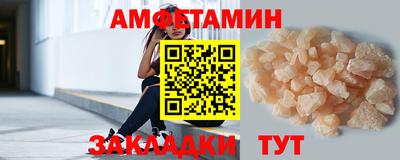 меф VHQ Комсомольск-на-Амуре