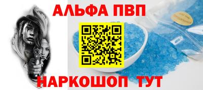 PSILOCYBIN Конаково