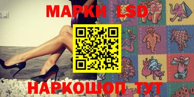 PSILOCYBIN Конаково
