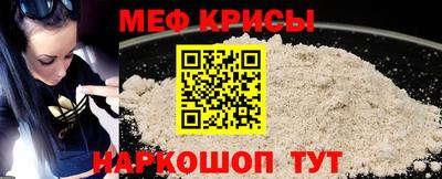 меф VHQ Комсомольск-на-Амуре