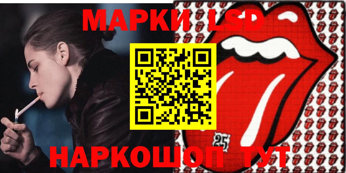 Лсд 25 экстази ecstasy  Вход с VPN  Новоалтайск  LSD-25 экстази кислота 