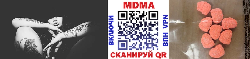 blacksprut как войти Новоалтайск МДМА Molly