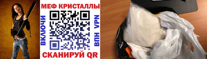 блэк спрут tor  Новоалтайск  МЯУ-МЯУ кристаллы  хочу  