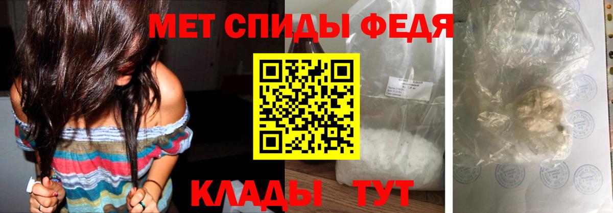 МЕТАМФЕТАМИН пудра  МЕТАМФЕТАМИН  Новоалтайск  Вход с VPN 