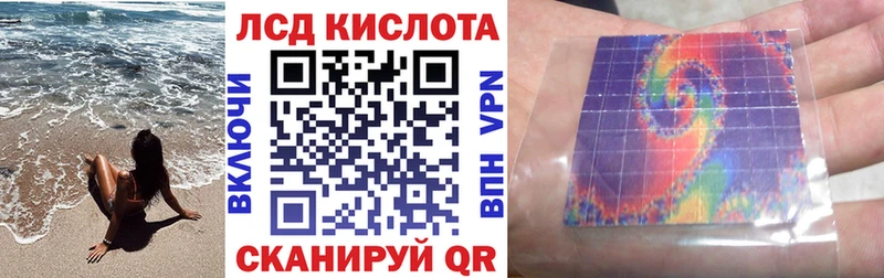 Наркотические марки 1,5мг  хочу   Новоалтайск 