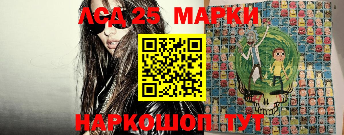 Марки NBOMe 1,5мг  Вход с VPN  Новоалтайск 