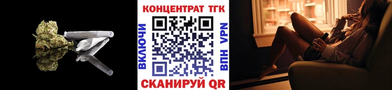 Дистиллят ТГК THC oil  хочу   Новоалтайск 