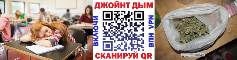 Бошки Шишки White Widow мега онион Новоалтайск купить наркотики сайты