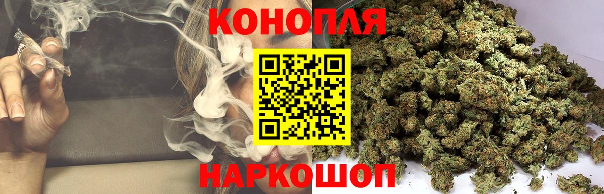 Новоалтайск  Бошки марихуана план  Бошки Шишки план  Вход с VPN 
